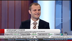 А.Гуськов на РБК
