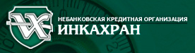 Инкахран