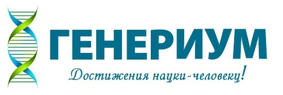 Генерум